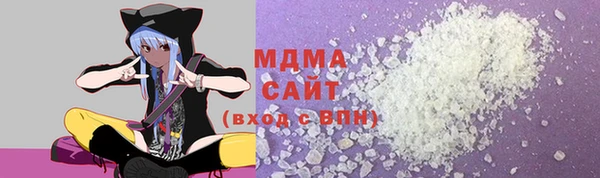 мефедрон мука Арсеньев