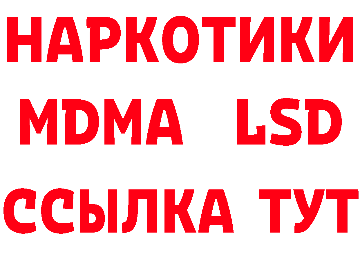 КЕТАМИН VHQ зеркало площадка mega Балабаново